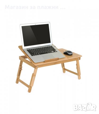 БАМБУКОВА МАСИЧКА ЗА ЛАПТОП С USB ОХЛАДИТЕЛ - код 1839, снимка 11 - Други стоки за дома - 34241366