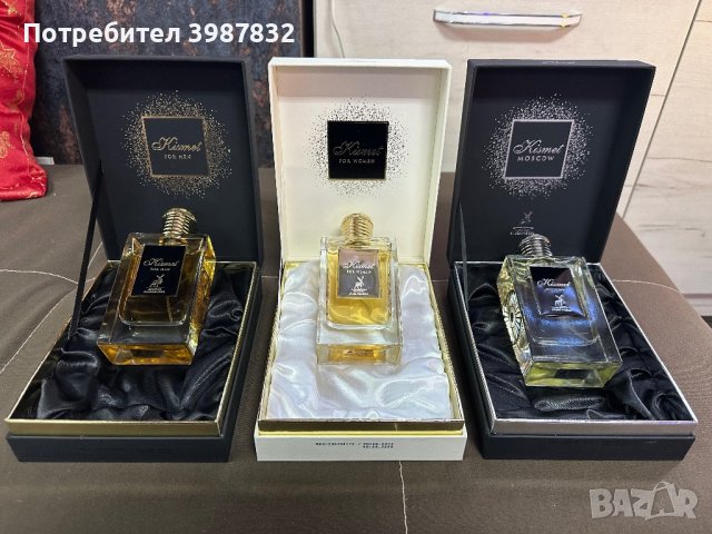 Оригинални арабски парфюми , снимка 1 - Унисекс парфюми - 44242114