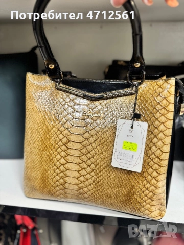 Чанти Berlina Cressbery Pandora Elegant, снимка 14 - Раници - 53141445