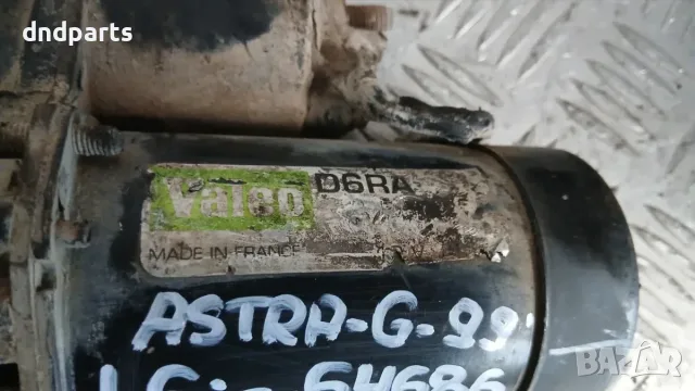 Стартер Opel Astra G 1.6i 1999 D6RA Astra G (1998-2004), снимка 2 - Части - 56263850