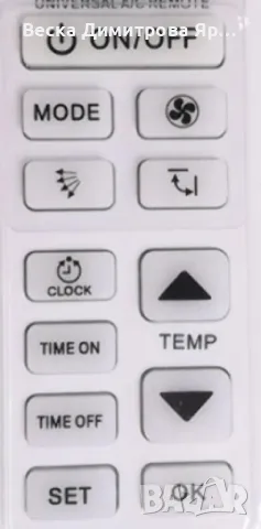 Универсално дистанционно управление AC 108, снимка 4 - Дистанционни - 47759616