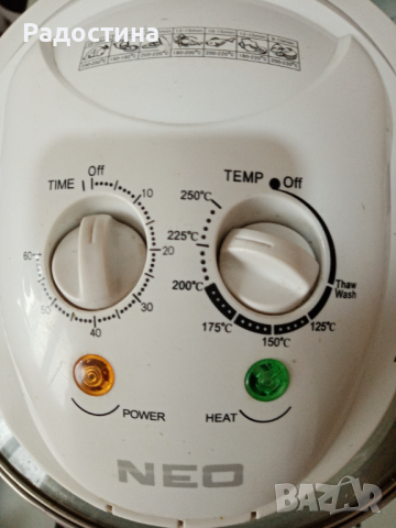 Кухненски уред за печене на горещ въздух