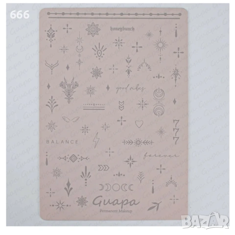 Полуперманентни латексови подложки за татуировки за обучение, снимка 8 - Други стоки за дома - 53788261