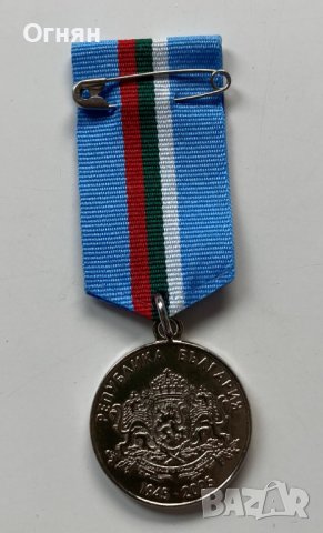 Медал 60 Години от Победата във Втората Световна война, снимка 2 - Антикварни и старинни предмети - 40956496