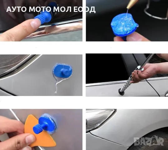 PDR инструмент/Обратен чук/за премахване на вдлъбнатини по автомобил., снимка 5 - Аксесоари и консумативи - 50012675