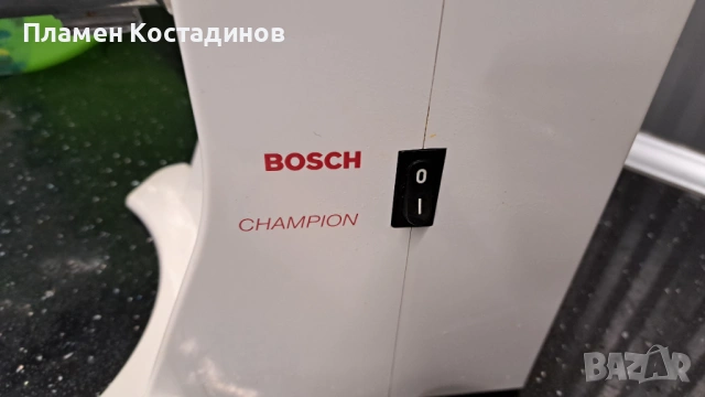 Месомелачка  Bosch MFW1501, снимка 2 - Месомелачки - 53610882