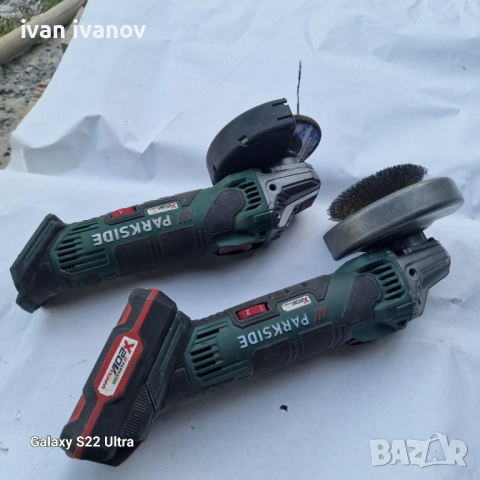 Флексове с Батерия Парксаит 