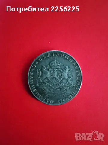 2 лева 1943 година , снимка 2 - Нумизматика и бонистика - 48165617