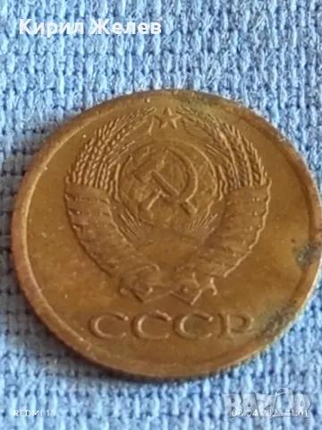 Стара монета 1 копейка 1977г. СССР рядка за КОЛЕКЦИЯ ДЕКОРАЦИЯ 41179, снимка 4 - Нумизматика и бонистика - 49807425