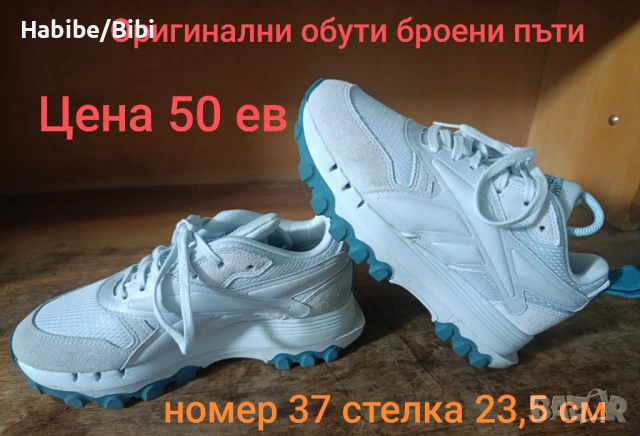 Разпродажба на дамски и детски артикули , снимка 6 - Коли, камиони, мотори, писти - 53158805