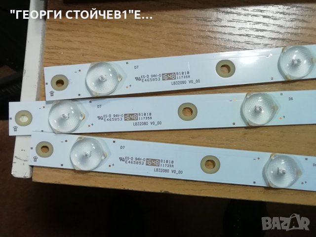 PHILIPS   32PHT4201-12  СЪС СЧУПЕН ДИСПЛЕЙ, снимка 10 - Части и Платки - 35797040