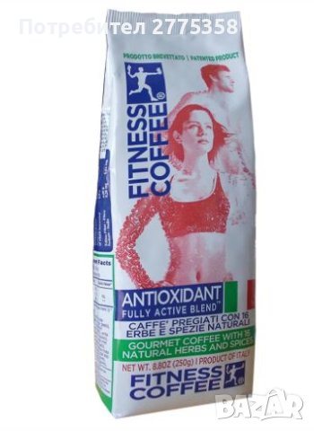 Фитнес кафе - антиоксидант, 250гр, Италия