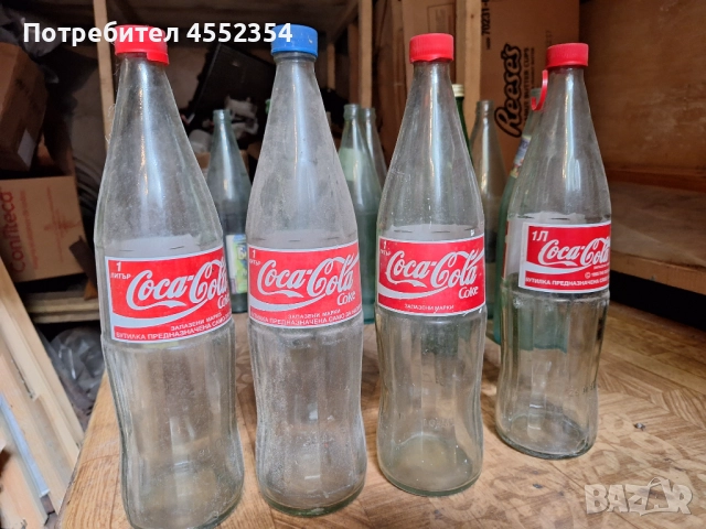 Бутилки стъклени от Кока Кола
