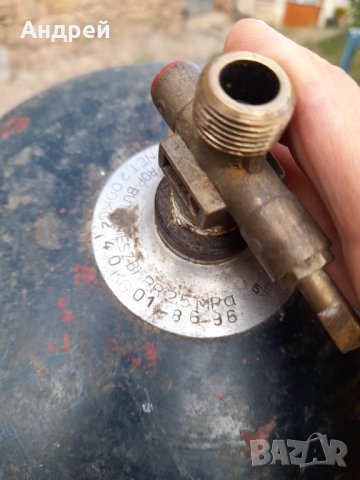 Стара туристическа газова бутилка, снимка 5 - Антикварни и старинни предмети - 42317092