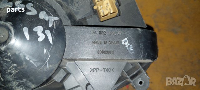 Вентилатор Парно Пасат 5 - Ауди А4 N:2121 - 740221233F N, снимка 3 - Части - 42696276