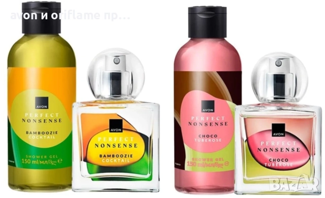 Комплект Perfect Nonsense Choco Tuberose, Perfect Nonsense Bamboozie Cocktail