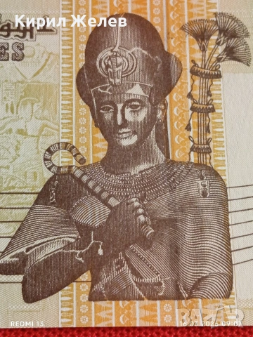 Банкнота ЕГИПЕТ много красива перфектно състояние непрегъвана за КОЛЕКЦИЯ ДЕКОРАЦИЯ 54159, снимка 2 - Нумизматика и бонистика - 53854245