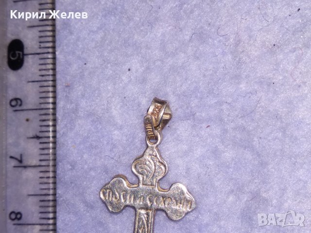 СПАСИ и СОХРАНИ ПРАВОСЛАВНО СРЕБЪРНО РАЗПЯТИЕ КРЪСТ МАРКОВ СРЕБРО 925 SEZGIN 28494, снимка 11 - Колиета, медальони, синджири - 41336891