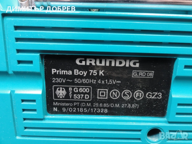 СТАР РЕТРО ТРАНЗИСТОР FM /MW/SW РАДИО GRUNDIG PRIMA BOY 75K, снимка 7 - Радиокасетофони, транзистори - 52006558