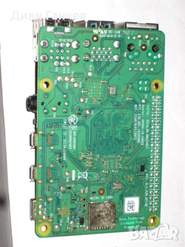 Продавам Raspberry pi 4B mini pc с активно охлаждане и адаптер, снимка 3 - Друга електроника - 52979279