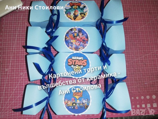 Картонени бонбони, снимка 17 - Кетъринг - 22257866