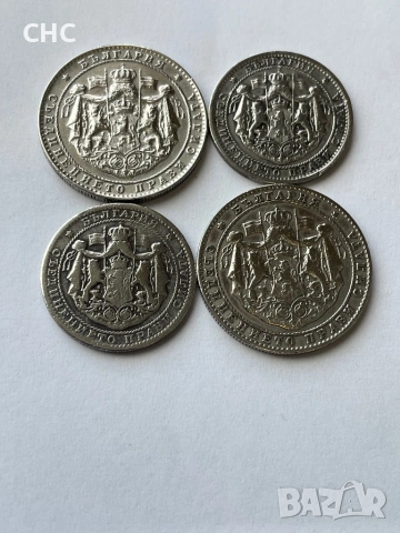 Монети 1 и 2 лева 1925 година. 1 лев и 2 лева с и без черта., снимка 8 - Нумизматика и бонистика - 53402806