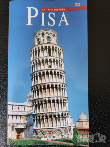 Пиза - изкуство и история / Pisa - art and history, пътеводител на англ.език 