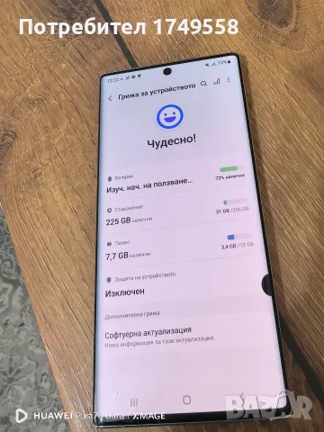 Samsung Note 10 plus , снимка 2 - Samsung - 55800661
