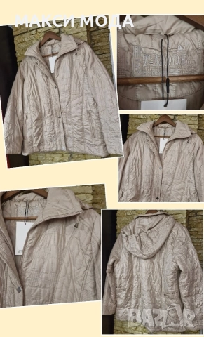 Дамско зимно яке