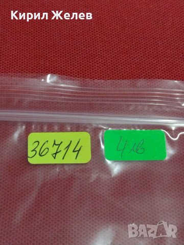 БАНКНОТА ХОНДУРАС ПЕРФЕКТНО СЪСТОЯНИЕ МНОГО КРАСИВА СТИЛЕН ДИЗАЙН ЗА КОЛЕКЦИОНЕРИ 36714, снимка 13 - Нумизматика и бонистика - 39879568