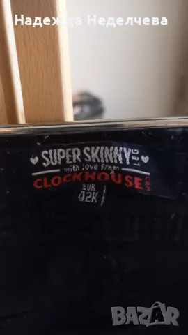 Дамски панталон