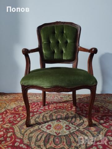 Бароково кресло Луи XV