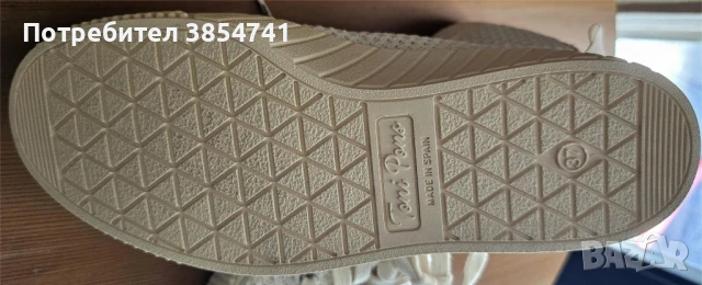 Дамски обувки Toni Pons, снимка 7 - Дамски ежедневни обувки - 50891699