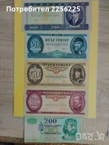 Унгарски форинти, снимка 2 - Нумизматика и бонистика - 42231777