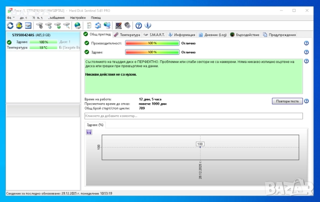 Външен хард диск 500Gb 2,5" SEAGATE, снимка 5 - Твърди дискове - 52925881
