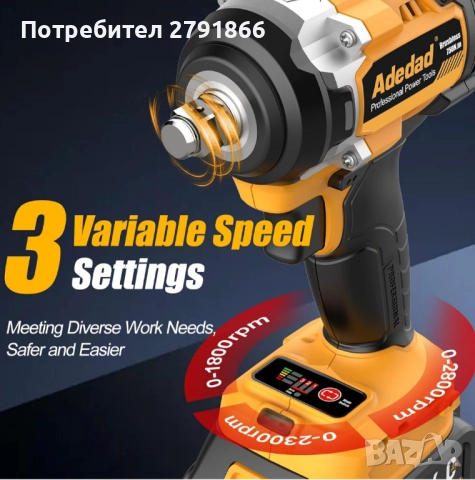 Безчетков ударен гайковерт 750N.m (553 Ft-lbs) 20V с 2x4.0AH батерия и бързо зарядно устройство, снимка 4 - Винтоверти - 52932154