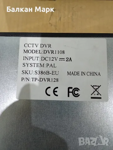 Лот 4 бр. DVR рекордери за видеонаблюдение KKMOON (3x 8-канални и 1x 4-канален), снимка 8 - Други - 56194437