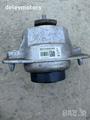 m8a2-6a003-bd, m8a26a003bd ляв тампон за двигател от Land Rover Range Rover Velar (L560) 3.0 D