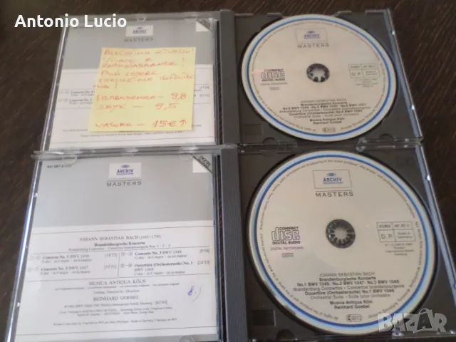 Bach - Brandenburgische konzerte 1-6 , снимка 2 - CD дискове - 48728399