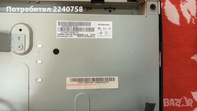 Toshiba 32LV833G счупен дисплей 32AV833 REV:1.03 60EB40M0BA11P/T315HW04 31T09-C0G Панел T315HW04 V.4, снимка 3 - Части и Платки - 33990183
