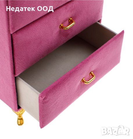 Органайзер за бижута, Fuchsia Velvet, 15x9x19.5cм, Циклама, снимка 2 - Други - 41206433