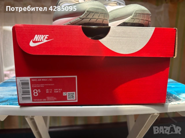 Nike Air Max 1 Mica Green, снимка 8 - Маратонки - 53122471