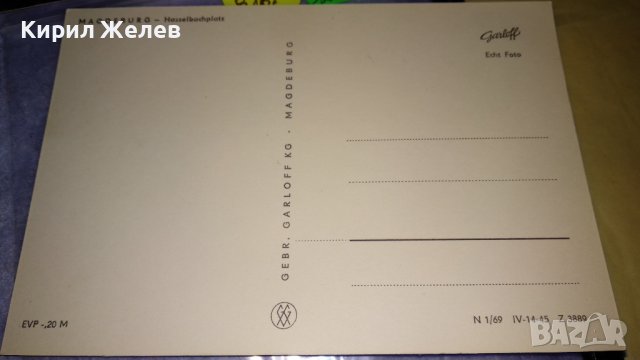 ЛОТ 4 СТАРИ НЕМСКИ ПОЩЕНСКИ КАРТИЧКИ - ДРЕЗДЕН МАГДЕБУРГ 32467, снимка 6 - Филателия - 38729657