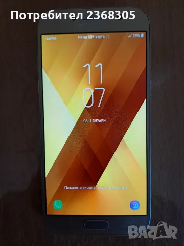 Samsung A5 2017 GOLD, снимка 2 - Samsung - 56321497
