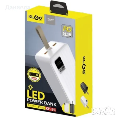 Преносима батерия KLGO KP-94, 50000mAh