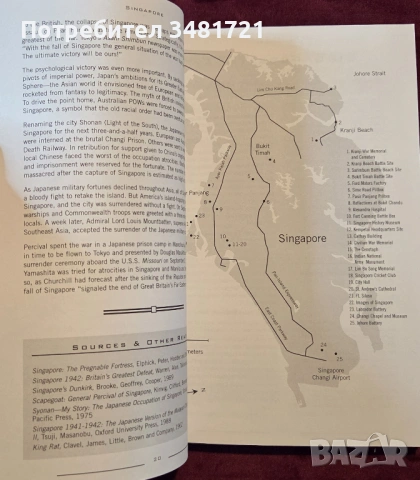 The 25 Best World War II Sites. Pacific Theater, снимка 7 - Енциклопедии, справочници - 53521334