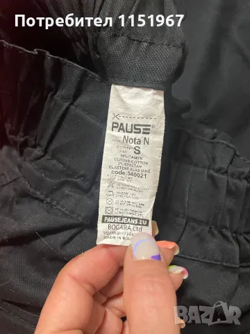 Панталон на Pause, снимка 3 - Панталони - 49349621