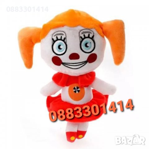 Пет Нощувки при Фреди Плюшени Five Nights at Freddy's 5 Плюшени Fnaf, снимка 8 - Плюшени играчки - 39442278