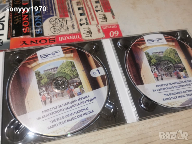 БНР ОРКЕСТЪР-2БР ЦД 0203261722, снимка 2 - CD дискове - 53683368