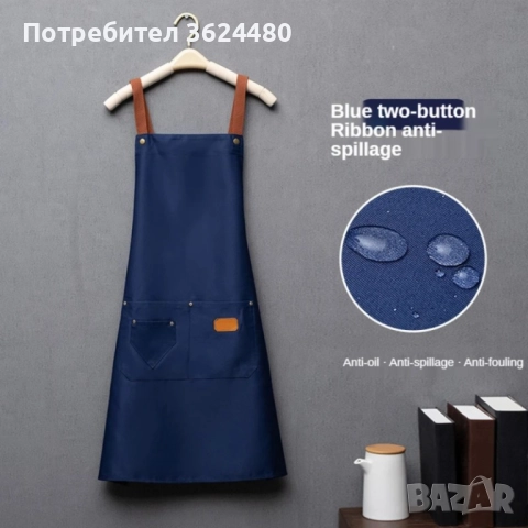 ВОДОУСТОЙЧИВА ПРЕСТИЛКА ЗА ГОТВЕНЕ 4304, снимка 9 - Други стоки за дома - 52686987